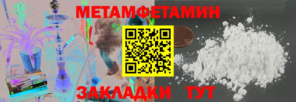 АМФЕТАМИН  АМФ VHQ  Вход с VPN  Сланцы 