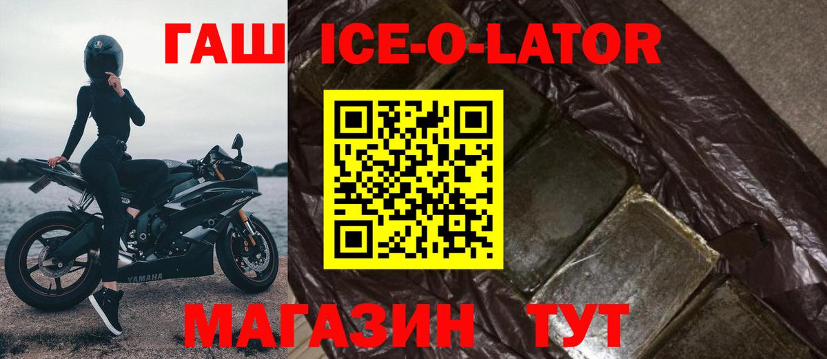 Гашиш  Сланцы  А ПВП СОЛЬ   Конопля  MDMA  Гашиш  МЕТАМФЕТАМИН  МЕФ кристаллы  Вход с VPN  Экстази 