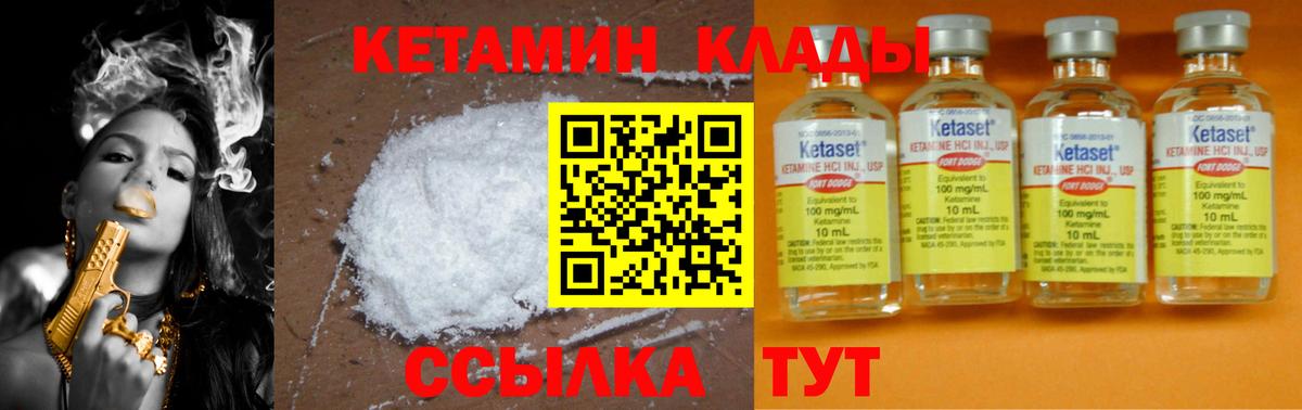 blacksprut как войти  КЕТАМИН ketamine  КЕТАМИН ketamine  Вход с VPN  Сланцы 