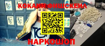 мяу мяу мука Пушкино