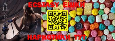 ECSTASY Пугачёв