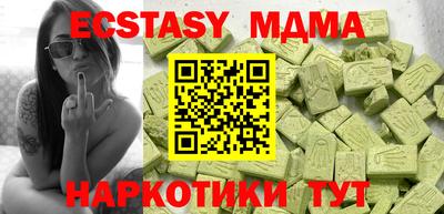 мяу мяу мука Пушкино