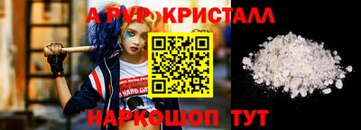 герыч Пыть-Ях