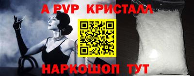 мяу мяу мука Пушкино