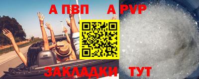 герыч Пыть-Ях