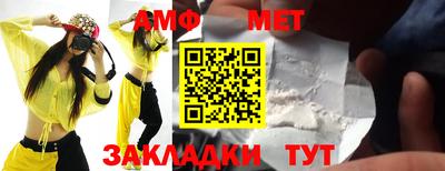 мяу мяу мука Пушкино