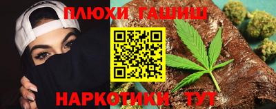 мяу мяу мука Пушкино