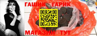 мяу мяу мука Пушкино
