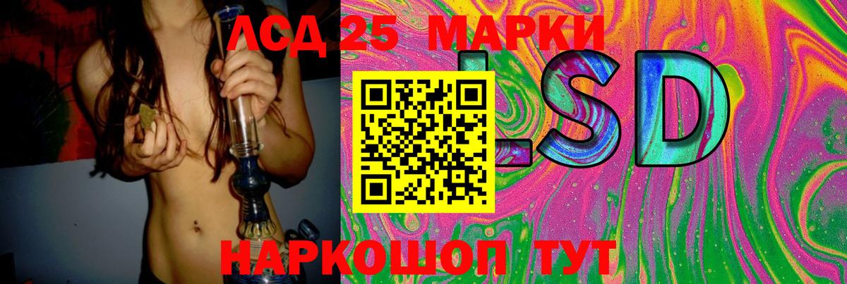 LSD-25 экстази ecstasy  ЛСД экстази ecstasy  ссылка на мегу онион  Сланцы  Вход с VPN 