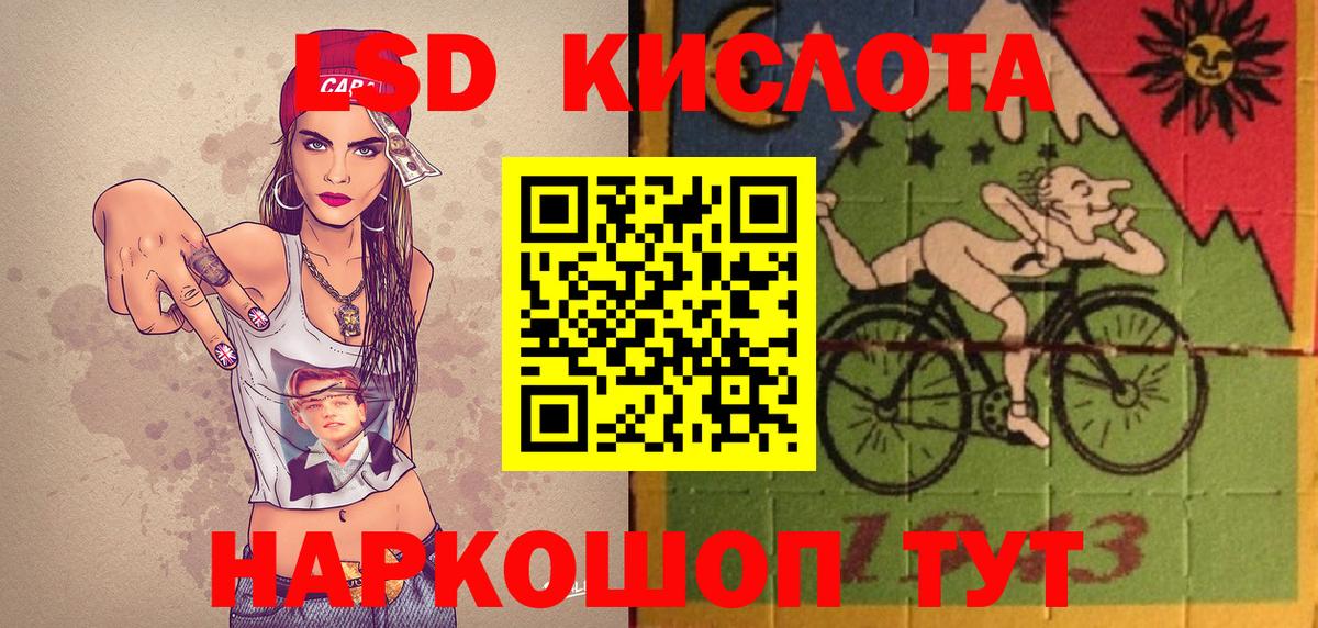 Каннабис Сланцы