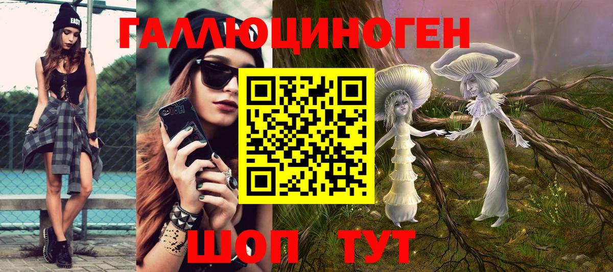 Галлюциногенные грибы GOLDEN TEACHER  Галлюциногенные грибы Psilocybe  Вход с VPN  Сланцы 