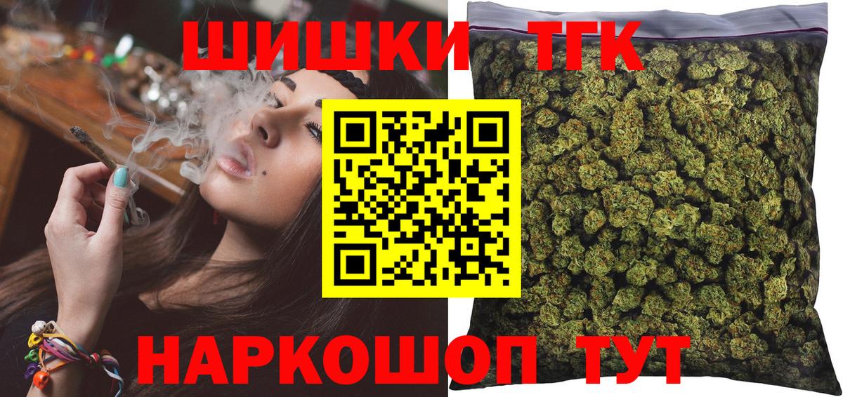 Марихуана тримм  Конопля AK-47  МАРИХУАНА OG Kush  Сланцы  Вход с VPN 